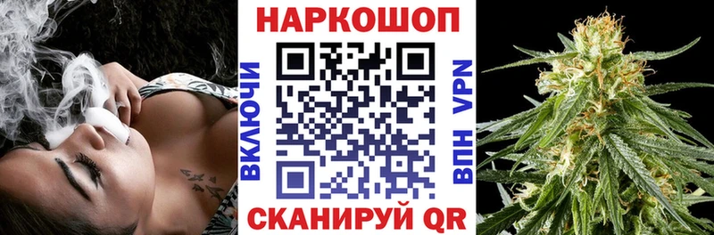 Где найти наркотики Отрадное СОЛЬ  ГАШИШ  Марихуана 