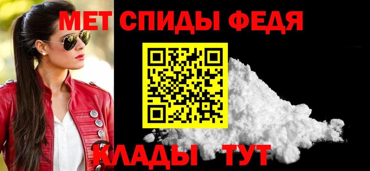МЕФ Отрадное
