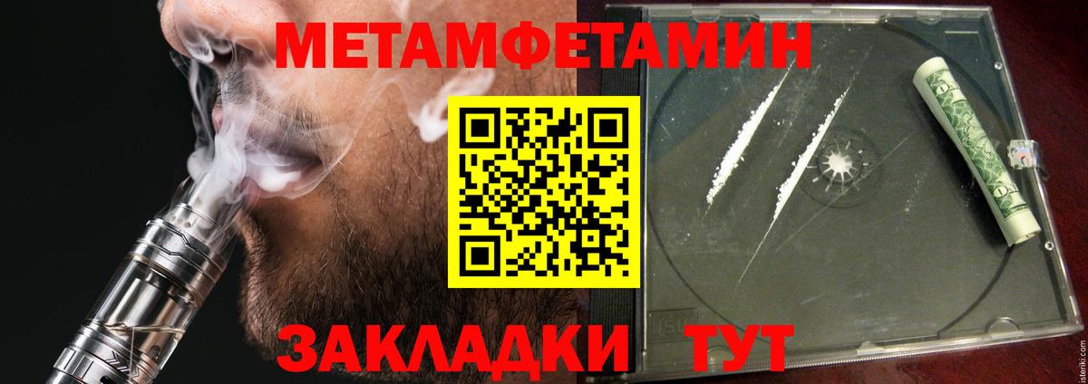 АМФ  Вход с VPN  Отрадное  АМФЕТАМИН 97% 