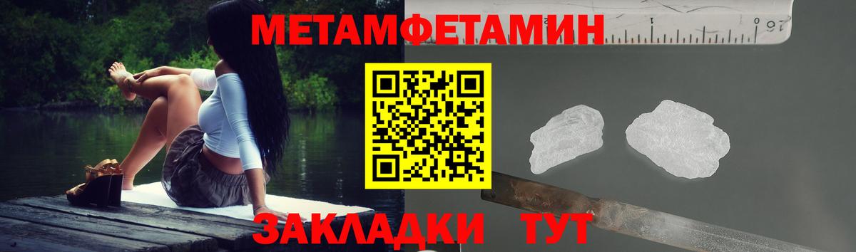 АМФ Розовый Отрадное