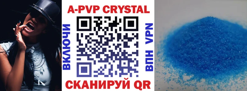 как найти   Отрадное  A PVP СК 