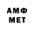 Первитин Декстрометамфетамин 99.9% malbud_klip