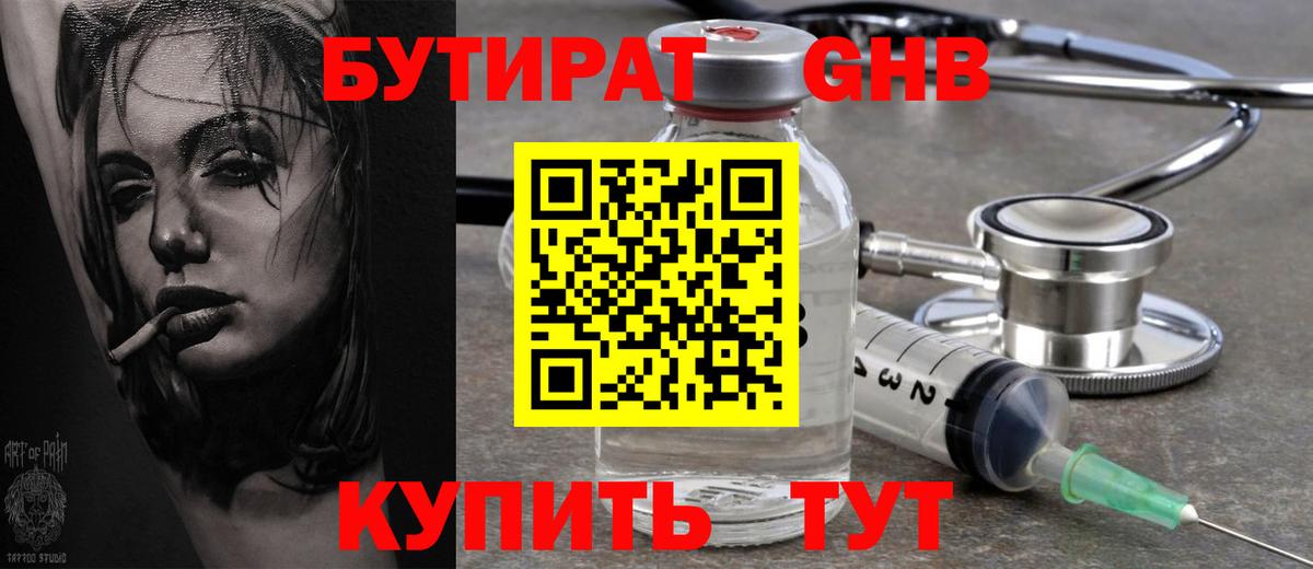 Плюхи  Отрадное  Круглые  Гашиш  Кокаин  Мефедрон  Каннабис  Вход с VPN  Мяу-Мяу  MDMA 