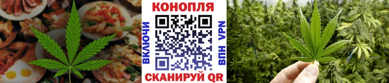 Печенье с ТГК конопля  купить  цена  Отрадное 
