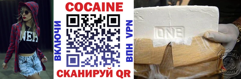 мега как найти наркотики Отрадное COCAIN Эквадор