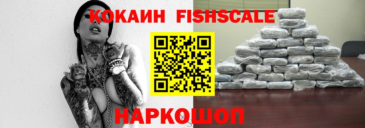 Отрадное  сколько стоит  Вход с VPN  Cocaine Columbia  Cocaine 