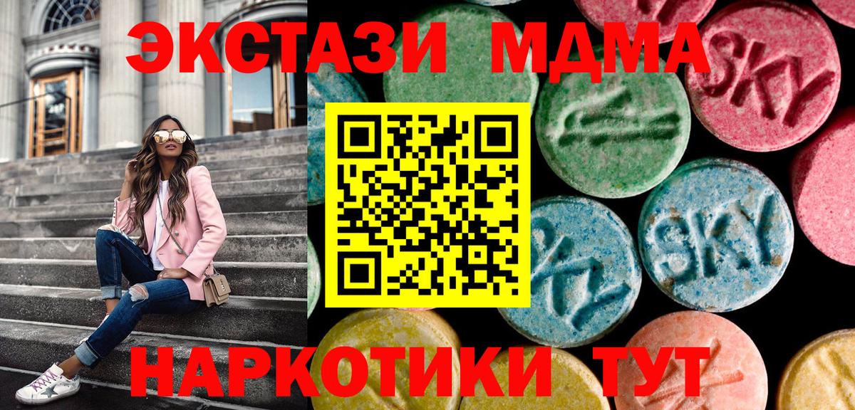 Ecstasy  Отрадное  Ecstasy Cube 