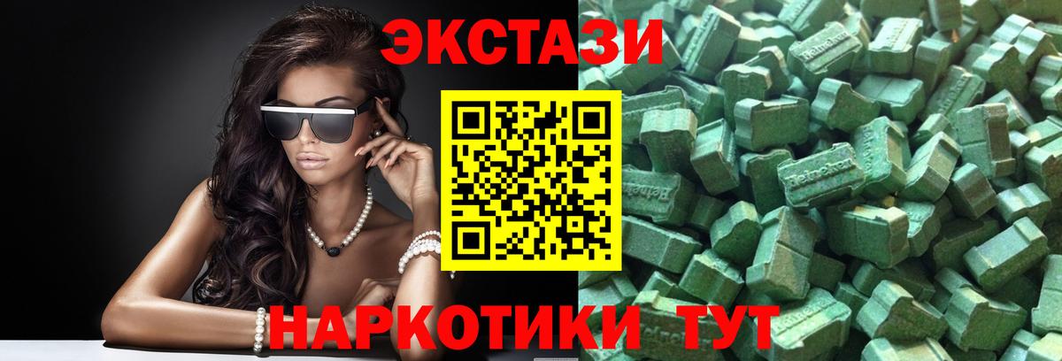 ЭКСТАЗИ TESLA Отрадное