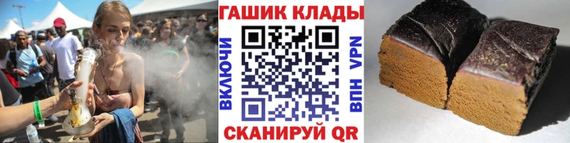 ГАШ AMNESIA HAZE  darknet официальный сайт  Отрадное 