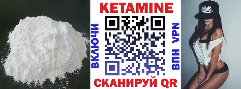 КЕТАМИН VHQ  kraken ссылки  Отрадное 