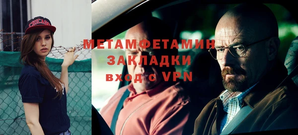 твердый Навашино