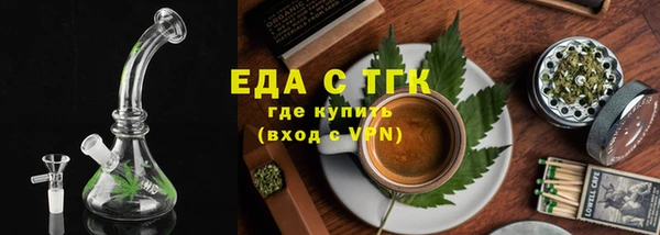ALPHA-PVP Ачинск