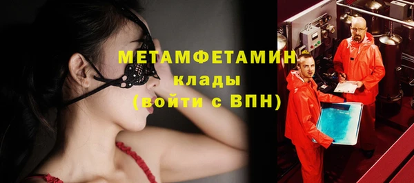 spice Надым