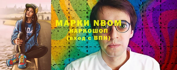 марки lsd Наволоки