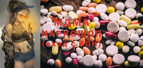 твердый Навашино