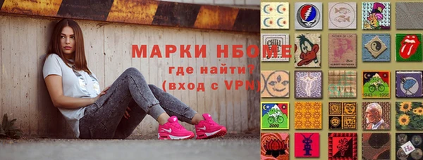 твердый Навашино