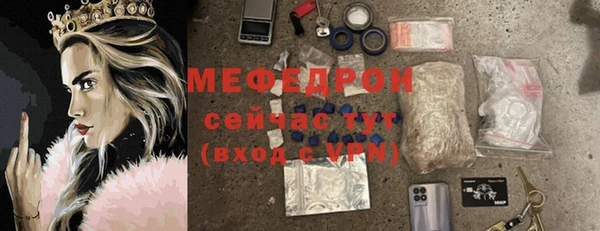прущая мука Артём