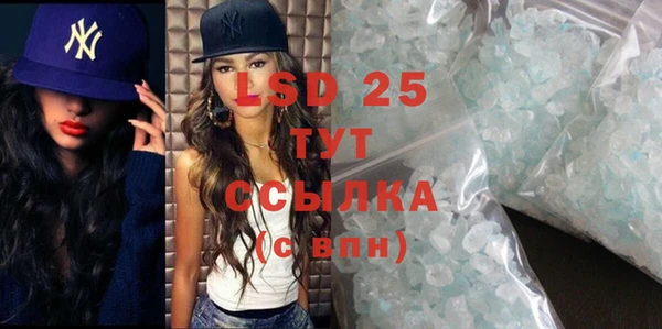 марки lsd Наволоки