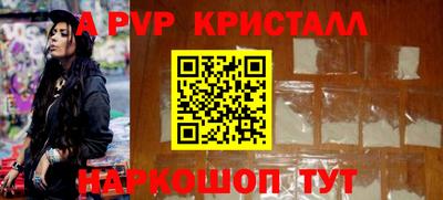 кокаин перу Будённовск