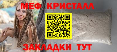 кристаллы Бугуруслан