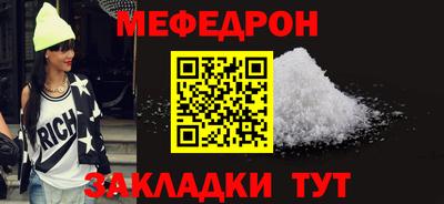 кристаллы Бугуруслан