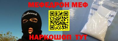 кристаллы Бугуруслан