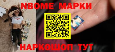 прущий лед Беслан