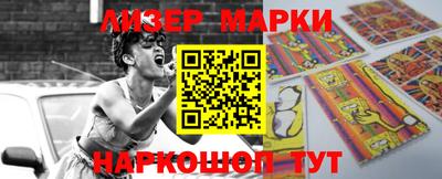 экстази Абакан