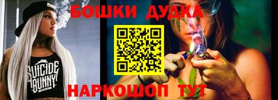 кристаллы Бугуруслан