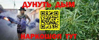 кокаин перу Будённовск