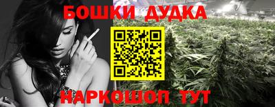 кристаллы Бугуруслан