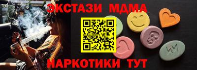 амф Бузулук