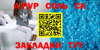 амф Бузулук