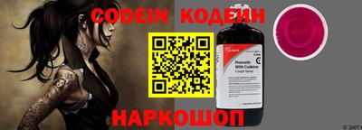 COCAINE Берёзовский