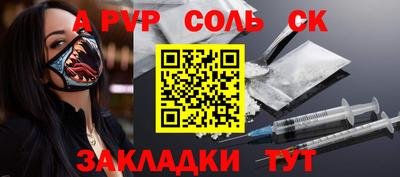 кокаин перу Будённовск