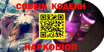 кристаллы Бугуруслан