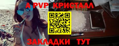 кристаллы Бугуруслан