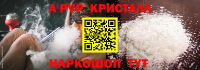 кристаллы Бугуруслан