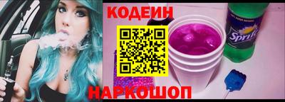 кокаин перу Будённовск