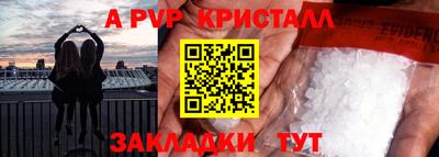 кокаин VHQ Азнакаево