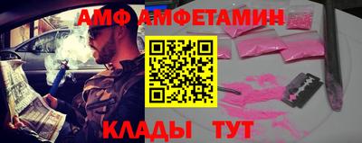 кристаллы Бугуруслан