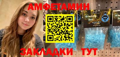 амф Бузулук