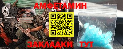 кристаллы Бугуруслан