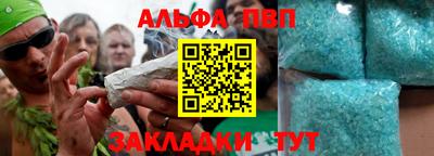 амф Бузулук