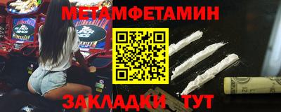 амф Бузулук