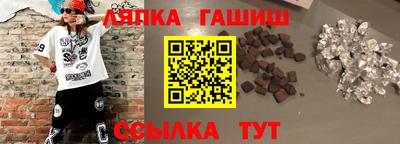 кристаллы Бугуруслан