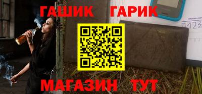 кристаллы Бугуруслан