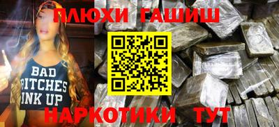 эйфоретик Бугуруслан