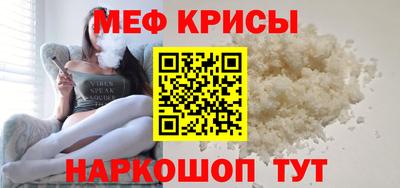 кристаллы Бугуруслан