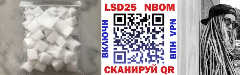 Лсд 25 экстази ecstasy  Отрадное 